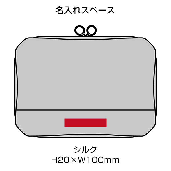 ラオリ/トラベルメッシュポーチ3点セット