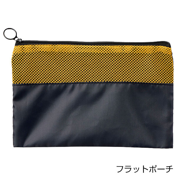 ラオリ/トラベルメッシュポーチ3点セット