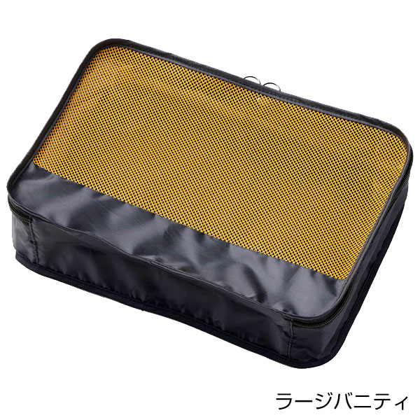 ラオリ/トラベルメッシュポーチ3点セット
