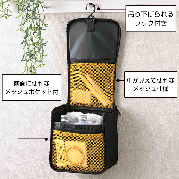 ラオリ/掛けて使えるトラベルポーチ