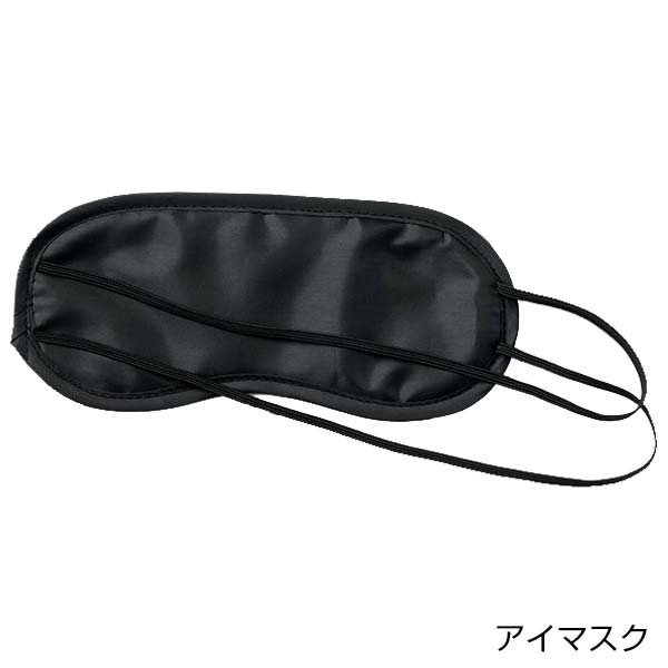 ラオリ/トラベル5点セット