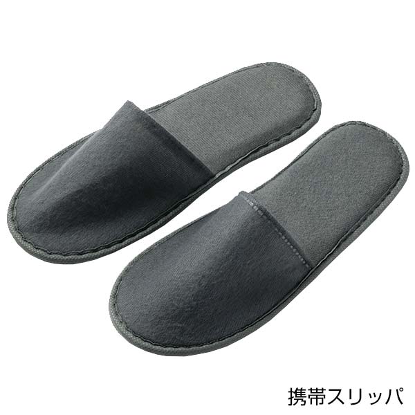 ラオリ/トラベル5点セット