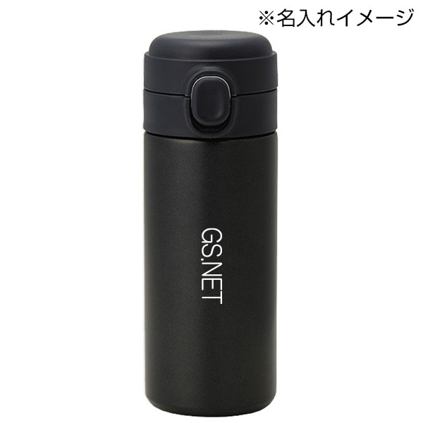 リート/ワンタッチ真空ステンレスボトル300ml