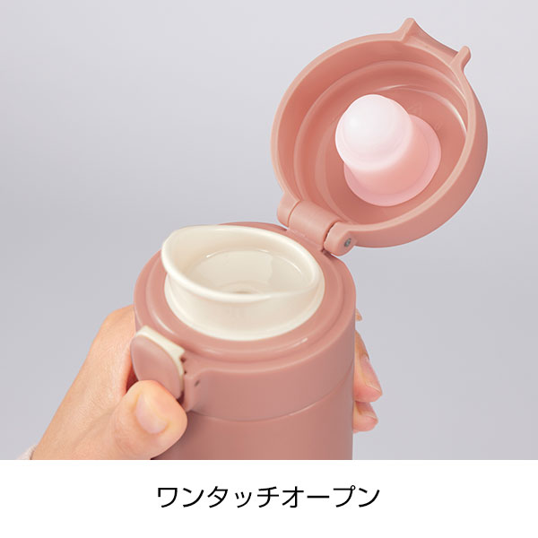 リート/ワンタッチ真空ステンレスボトル300ml