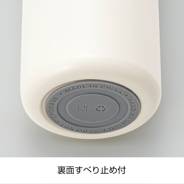 リート/ワンタッチ真空ステンレスボトル300ml