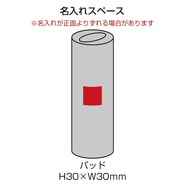 ボッティ/ボトルティッシュ