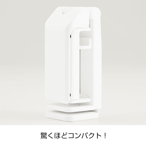 トリスタ/マルチスマホスタンド