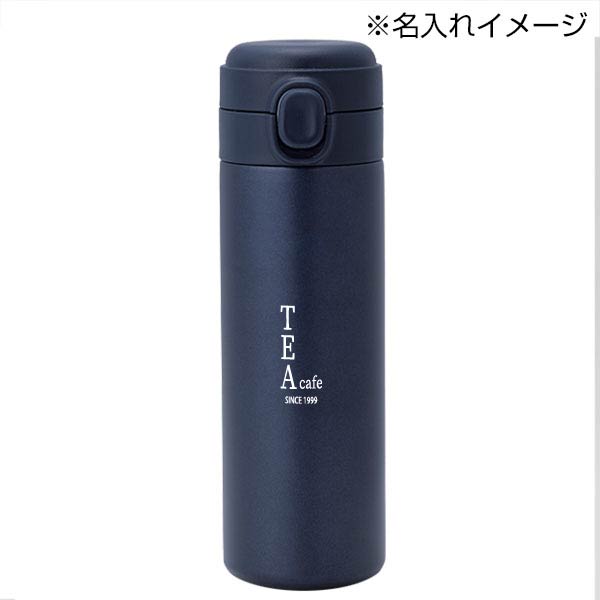 デイモ/ワンタッチ真空ステンレスボトル400ml