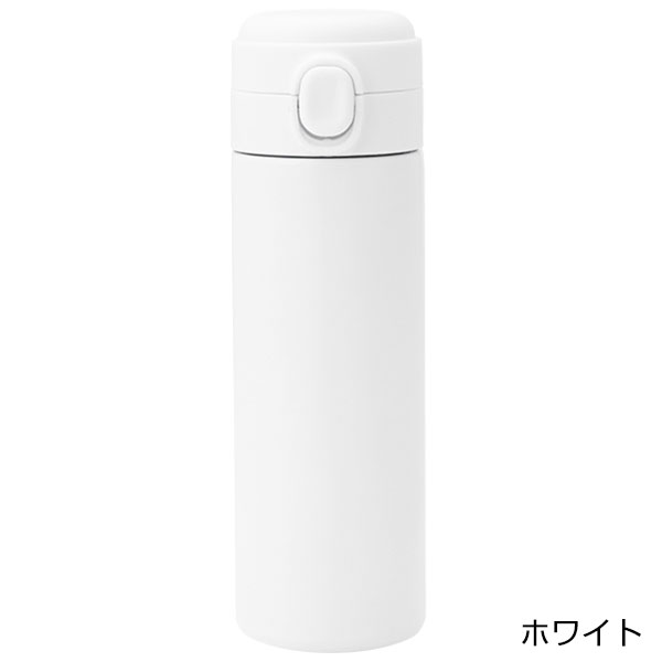 デイモ/ワンタッチ真空ステンレスボトル400ml