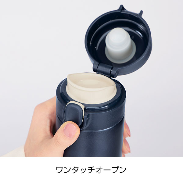 デイモ/ワンタッチ真空ステンレスボトル400ml