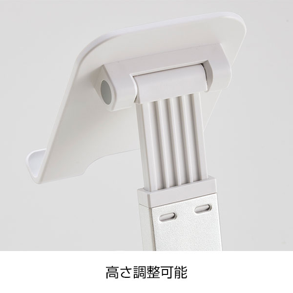 折りたたみモバイルスタンド