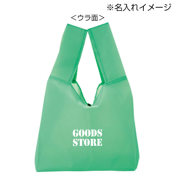 イロイネン くるくるたためるエコバッグ