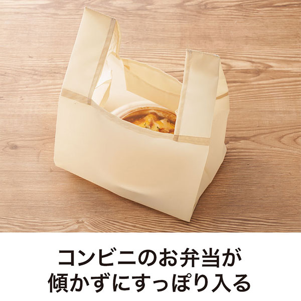 カラモ たっぷりマチのコンビニエコバッグ