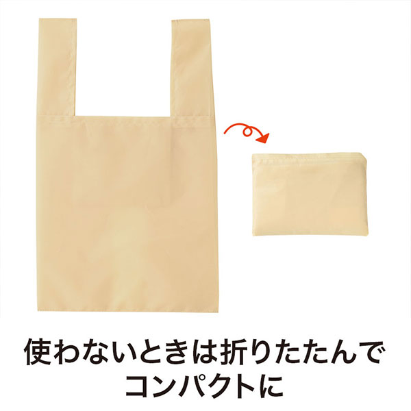 カラモ たっぷりマチのコンビニエコバッグ
