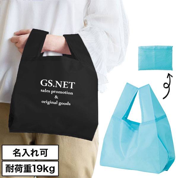 カラモ たっぷりマチのコンビニエコバッグ（ブラック・ライトブルー）