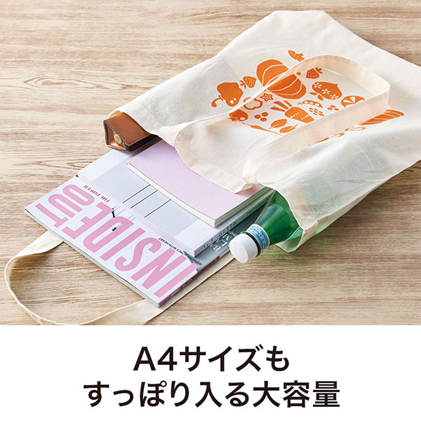 ベジフル マチありコットンバッグ ナチュラル