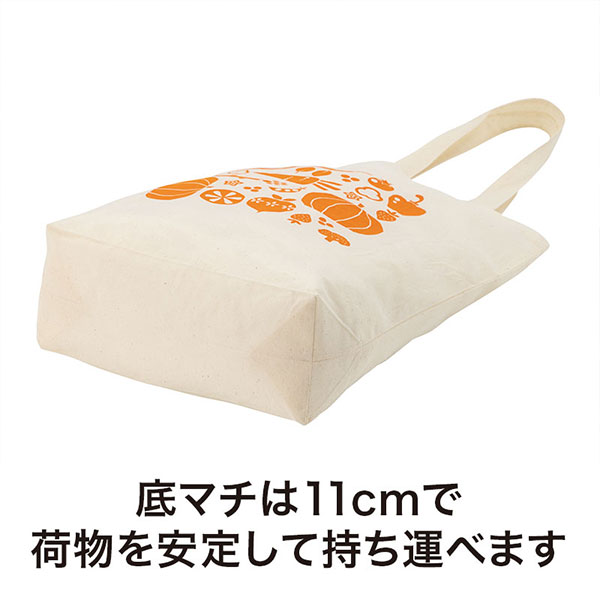 ベジフル マチありコットンバッグ ナチュラル