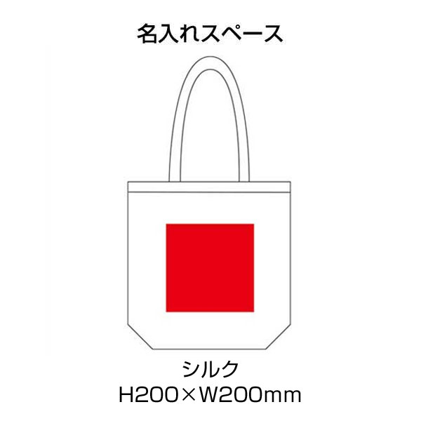 カラモ マチありコットンバッグ 縦型 