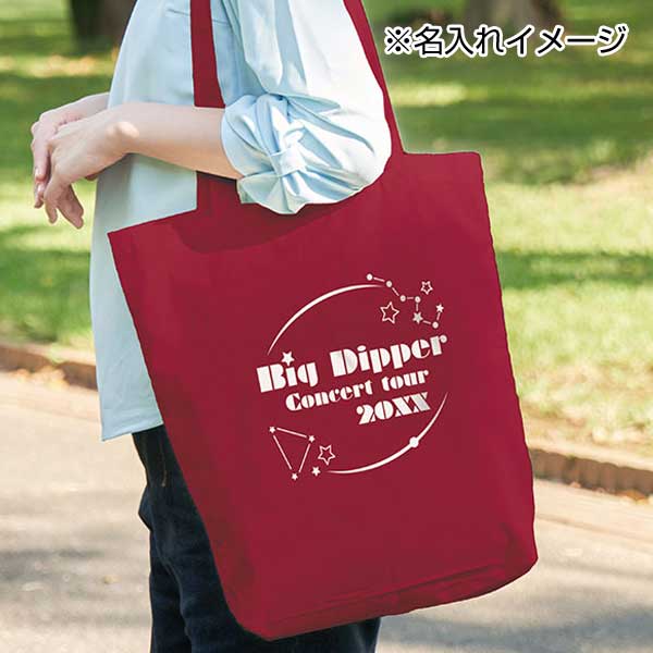 カラモ マチありコットンバッグ 縦型 