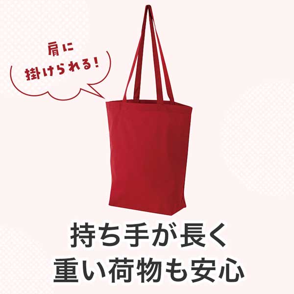 カラモ マチありコットンバッグ 縦型 