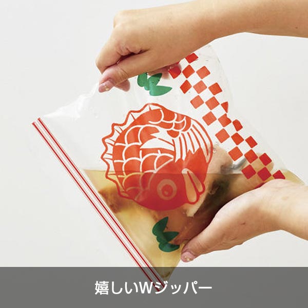 “ささやかですが”めで鯛ジッパーバッグ(8枚入り)