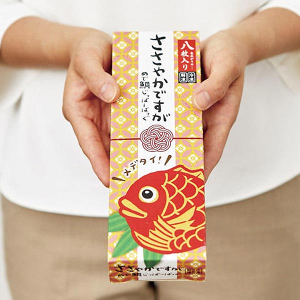 “ささやかですが”めで鯛ジッパーバッグ(8枚入り)