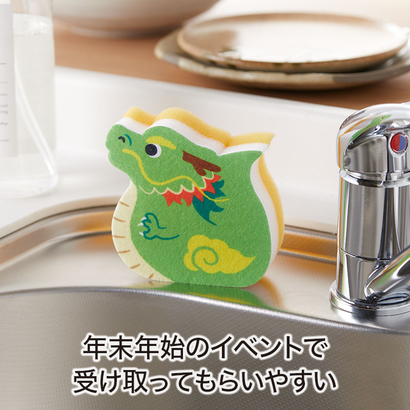 福福キッチンスポンジ(辰)