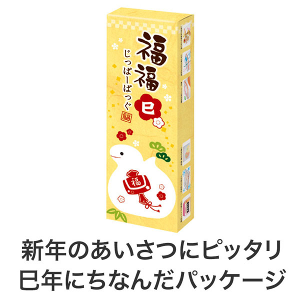 福福ジッパーバッグ 巳(8枚入り)