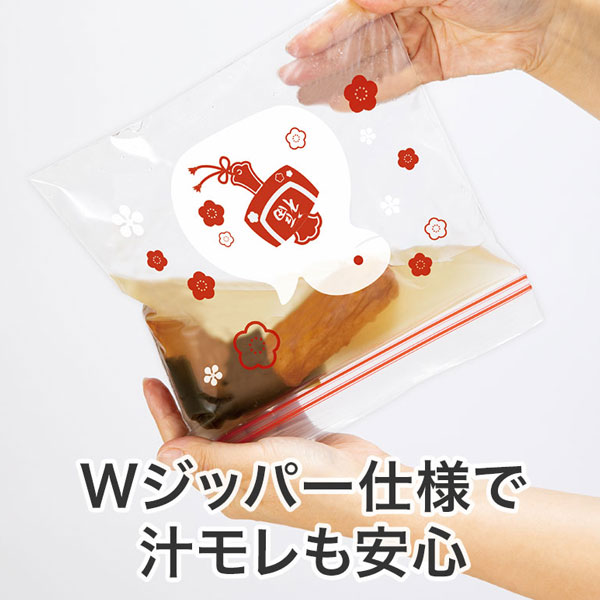 福福ジッパーバッグ 巳(8枚入り)