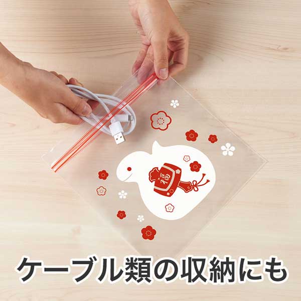 福福ジッパーバッグ 巳(8枚入り)