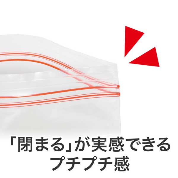 福福ジッパーバッグ 巳(8枚入り)