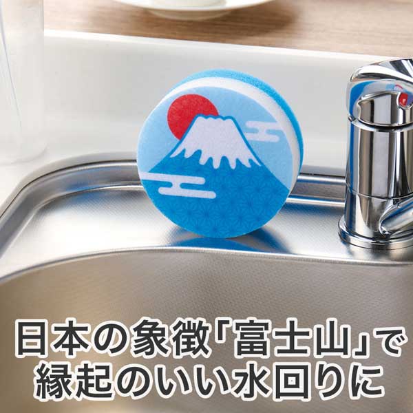 青富士・赤富士 開運キッチンスポンジセット