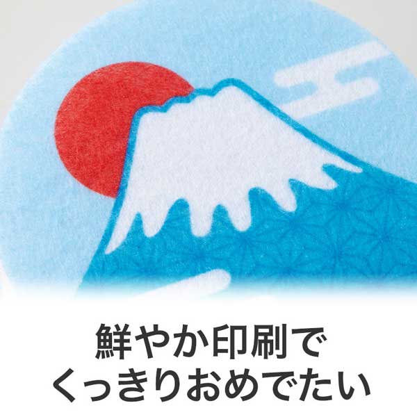 青富士・赤富士 開運キッチンスポンジセット