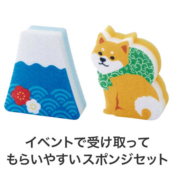 福柴と富士山 キッチンスポンジセット