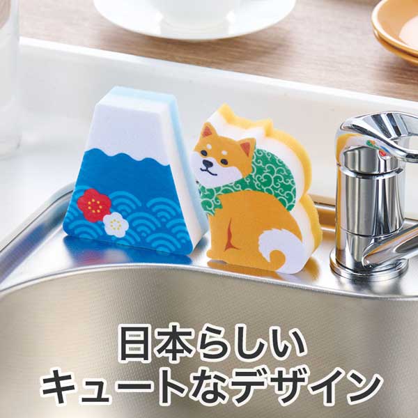 いいスタイル 福柴と富士山 キッチンスポンジセット【グッズストアドット キッチン収納・ラック