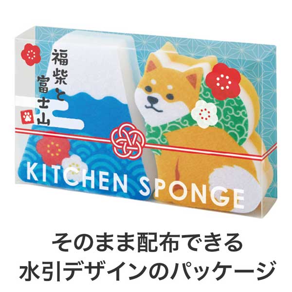 福柴と富士山 キッチンスポンジセット