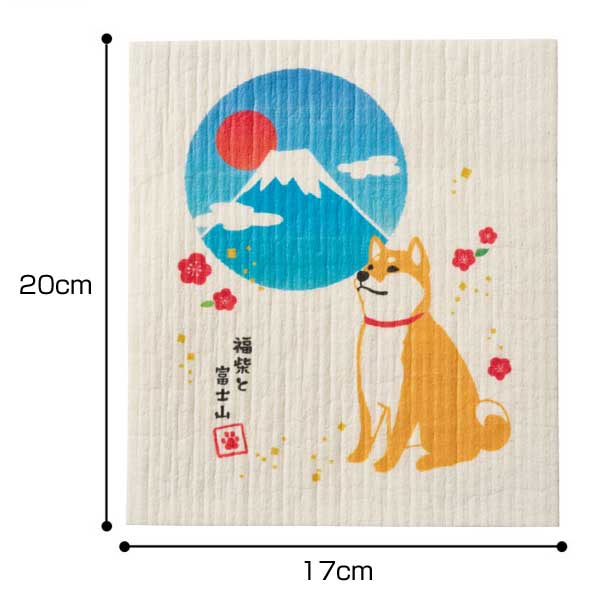 福柴と富士山 超吸水!エコふきん