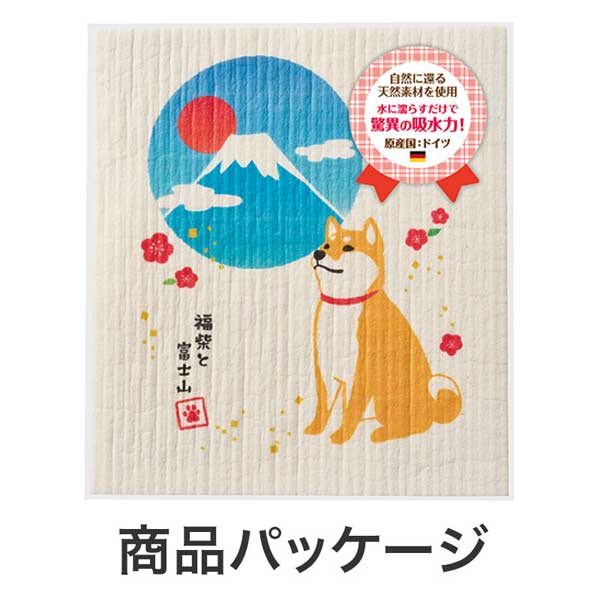 福柴と富士山 超吸水!エコふきん