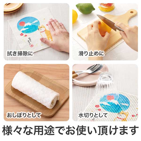 福柴と富士山 超吸水!エコふきん