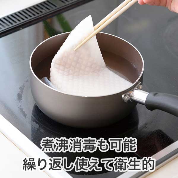 福柴と富士山 超吸水!エコふきん