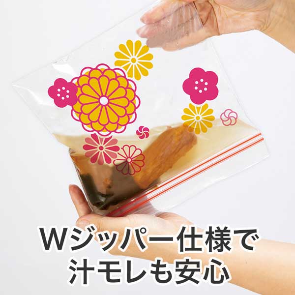謹賀新年 ジッパーバッグ(8枚入り)