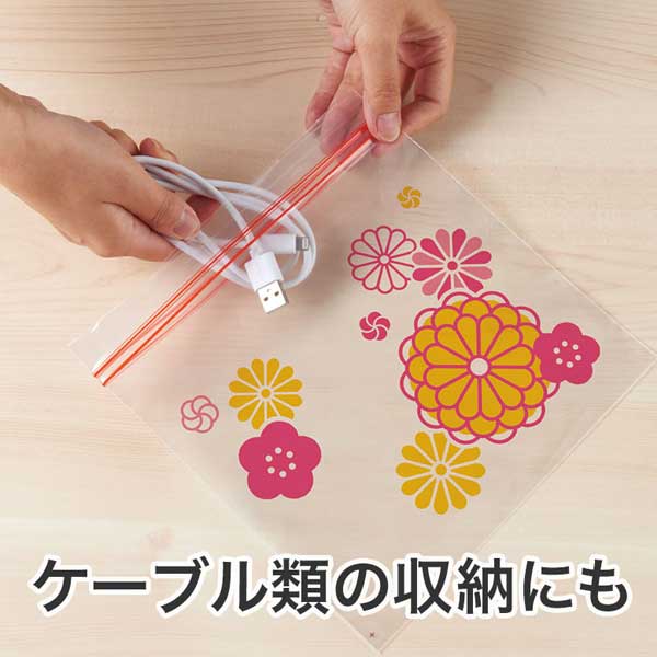 謹賀新年 ジッパーバッグ(8枚入り)