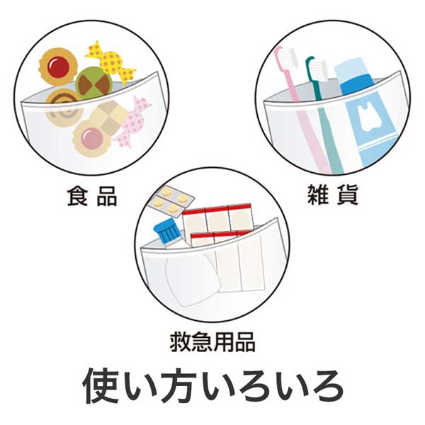 謹賀新年 ジッパーバッグ(8枚入り)