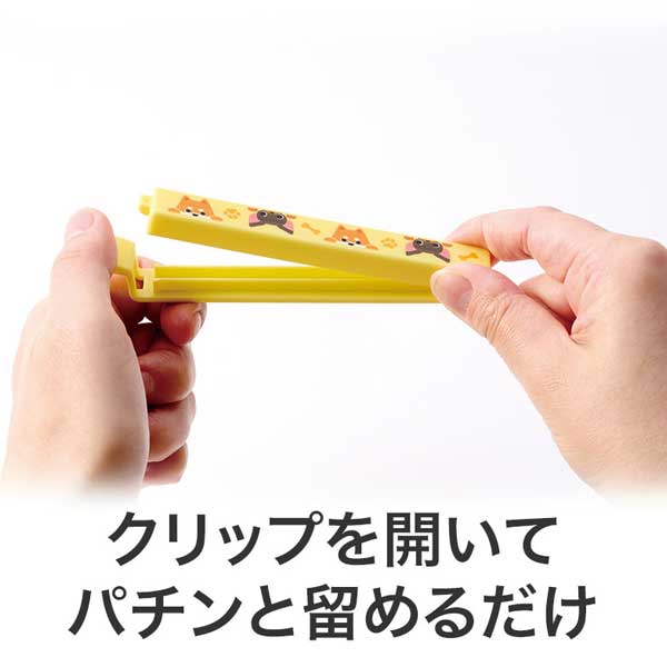 ディアドッグ マグネット付きフードクリップ(2個組)