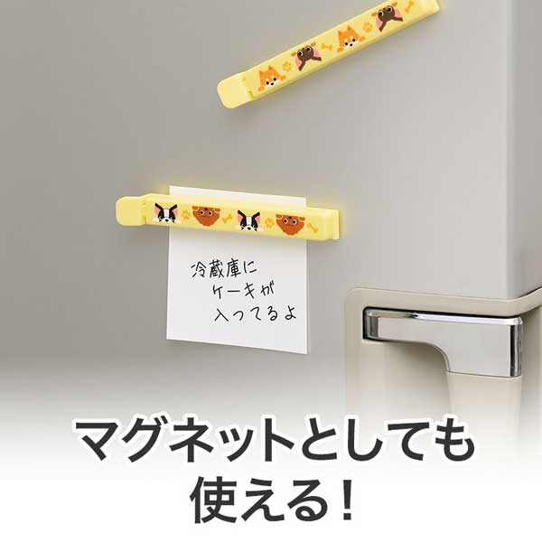 ディアドッグ マグネット付きフードクリップ(2個組)