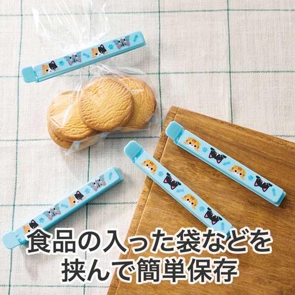 猫日和 マグネット付きフードクリップ(2個組)