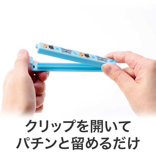 猫日和 マグネット付きフードクリップ(2個組)