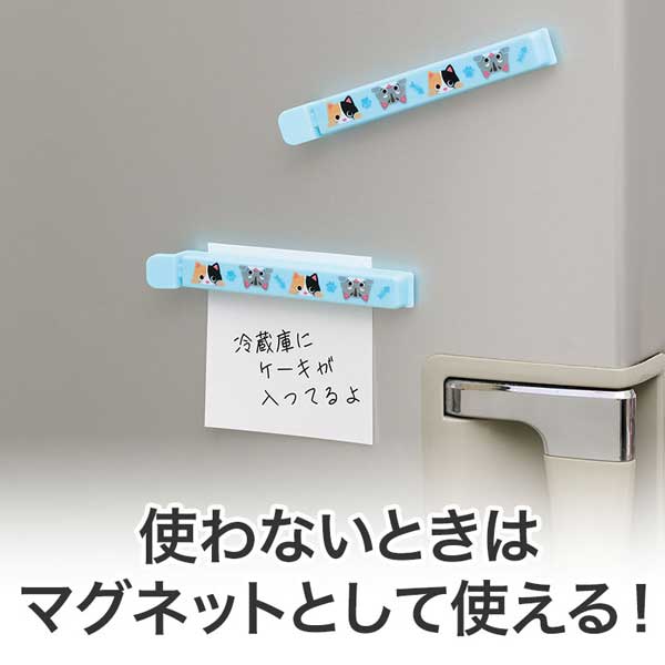 猫日和 マグネット付きフードクリップ(2個組)