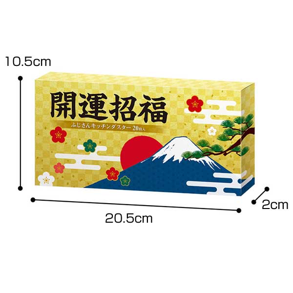 開運招福 ふじさんキッチンダスター(20枚入り)