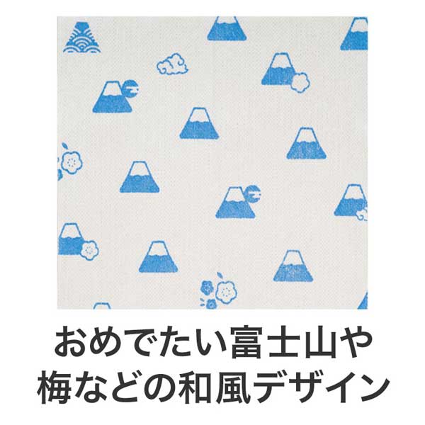良いこといっぱいありますように(巳) キッチンダスター(20枚入り)